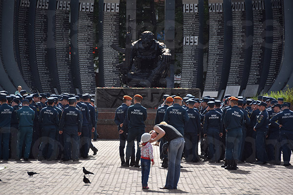 Ekaterinburg