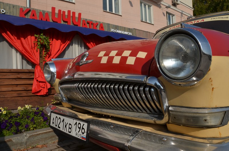 russie mongolie par la route oural ural ekaterinbourg ekaterinburg restaurant voiture sovitique volga